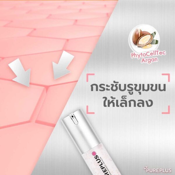 Pureplus Collagen Boost Serum