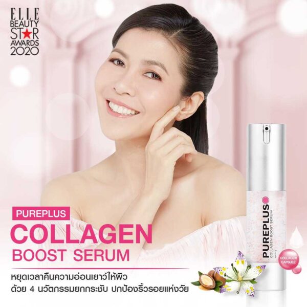 Pureplus Collagen Boost Serum