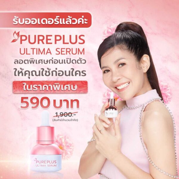 Pureplus Ultima Serum