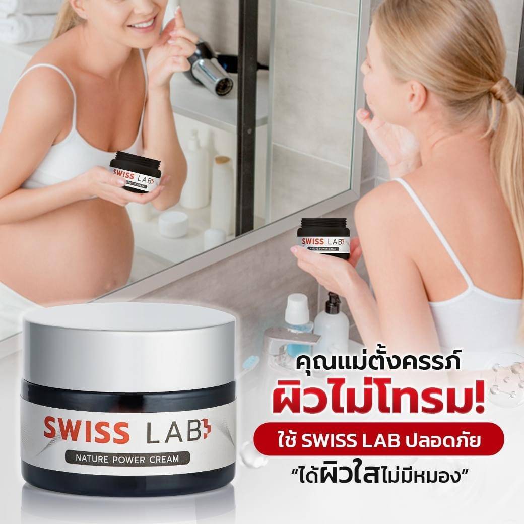 Swiss Lab for mom