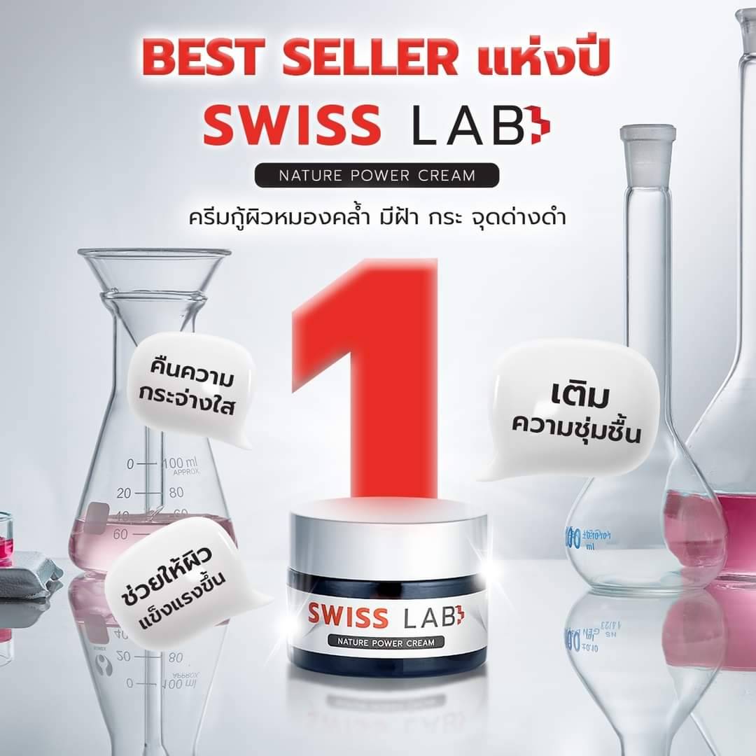 SwissLab 01